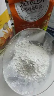 Make Sesame chip cookies step 0