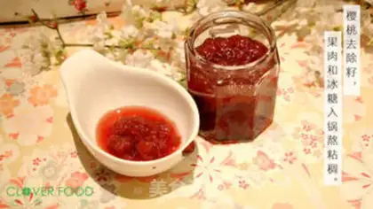 Make Quaffle House Cherry step 4