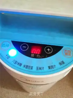 Make Soybeans pecan soy step 3