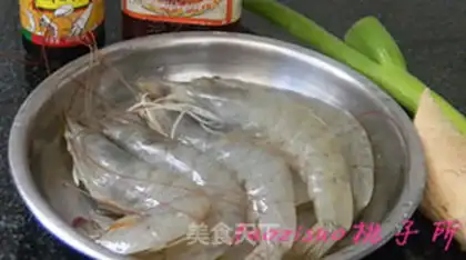 Make Shrimp and radish step 0