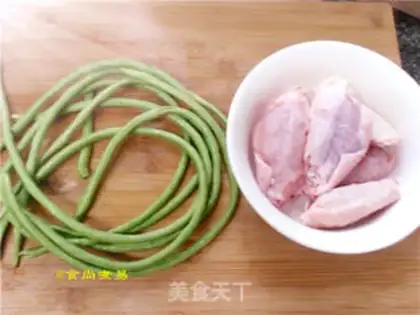 Make The soybeans roast the wings step 0