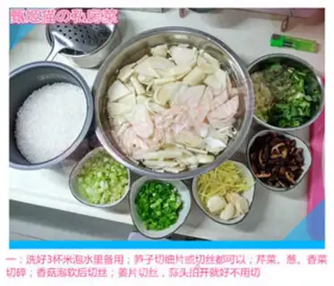 Make Porridge step 1