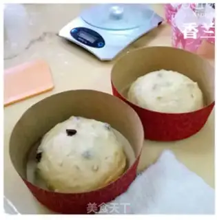 Make National treasure bread step 6