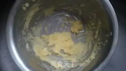 Make Coffee-bean cookies step 1