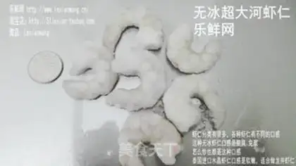 Make Crayfish step 0