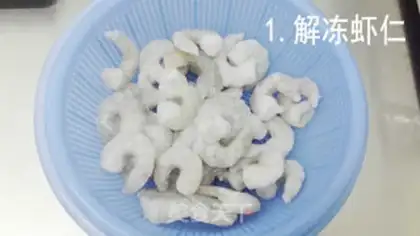 Make Crayfish step 1