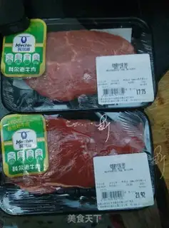Make Black pepper steak step 0