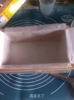 Make Three-colour honey cake step 0
