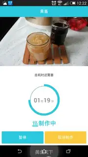 Make Strawberry sauce step 7