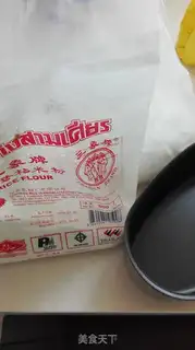 Make Scrambled milk step 0