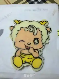 Make The lamb baby