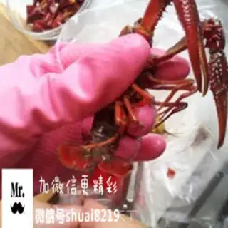 Make Spicy lobster step 2