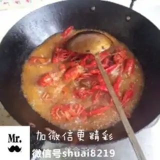 Make Spicy lobster step 7