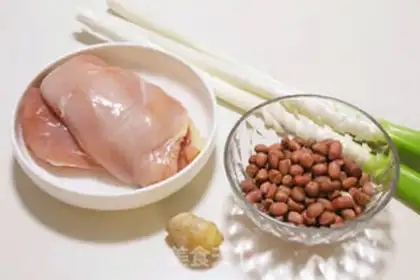 Make Miyagi chicken step 0