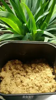 Make Pork pine step 13
