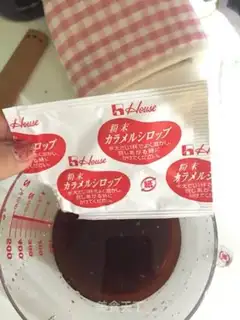 Make Homemade pudding step 4