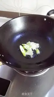 Make Oil step 2