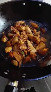Make Oil step 7