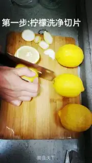 Make Honey made lemon step 0