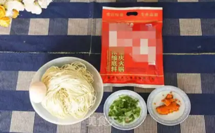 Make Spicy noodles step 0
