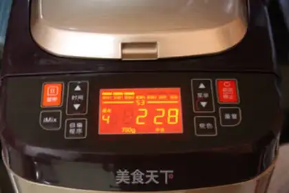 Make Onion pine toast step 0