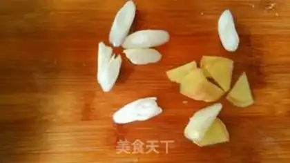 Make Salt fish and eggplant step 1
