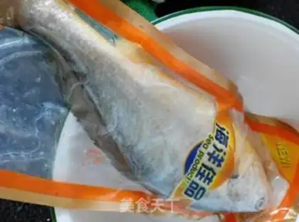 Make Jealousy yellowfish step 0