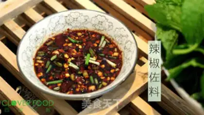 Make Spicy mint step 0