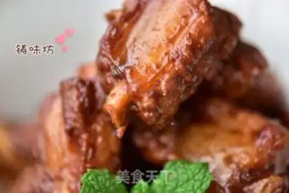 Make Rose ribs step 13