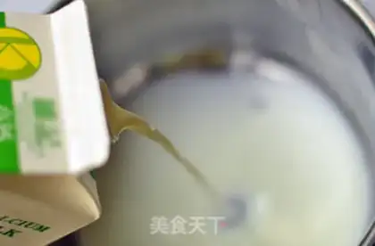 Make Homemade yogurt step 2