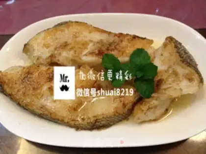 Make French cod step 4