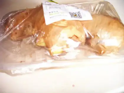 Make Chicken wings of ginger honey step 0