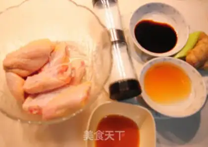 Make Chicken wings of ginger honey step 1