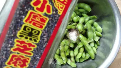 Make Cool beans step 9