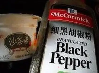 Make step 1