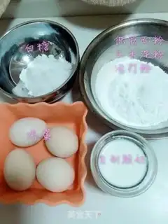 Make Sweet yogurt-free cake step 0