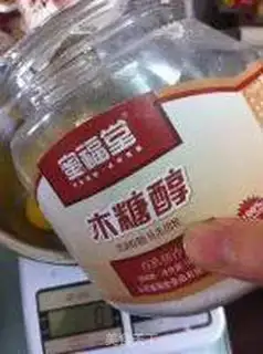 Make Sugar cake step 1