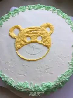Make Tiger birthday cake step 4
