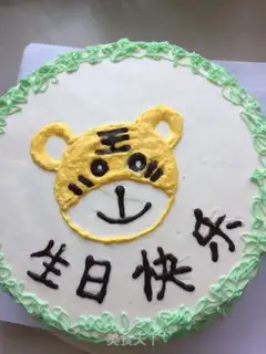 Make Tiger birthday cake step 5