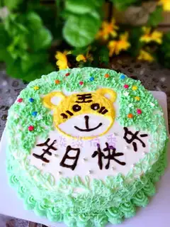 Make Tiger birthday cake step 6
