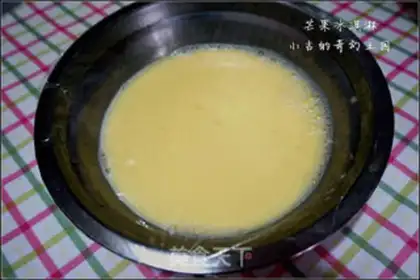 Make Mango ice cream step 5