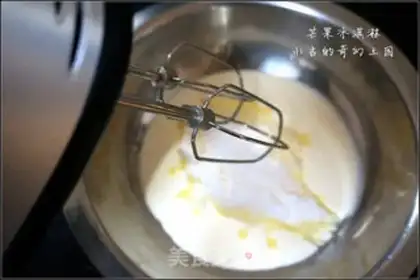 Make Mango ice cream step 11