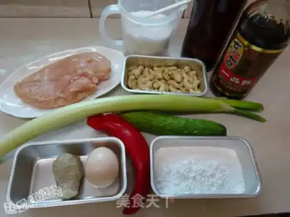 Make Pippi cashew chicken step 0