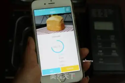 Make Honey toast step 4