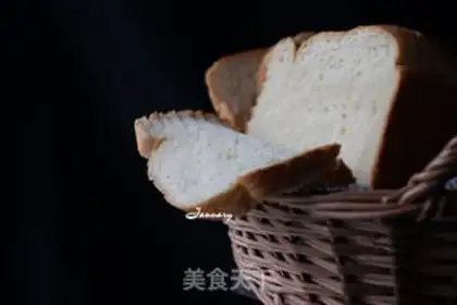 Make Honey toast step 7