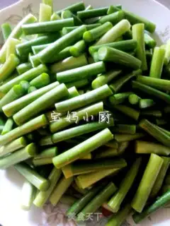Make Yogurt chili cake step 2