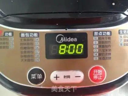 Make Bread machine homemade yogurt step 8