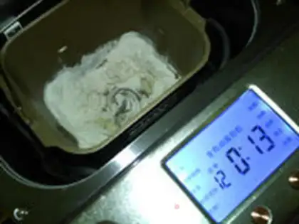 Make Turkey Bread step 2