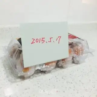 Make Homemade salted eggs step 9