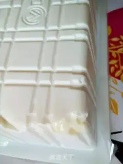 Make Spicy tofu step 0